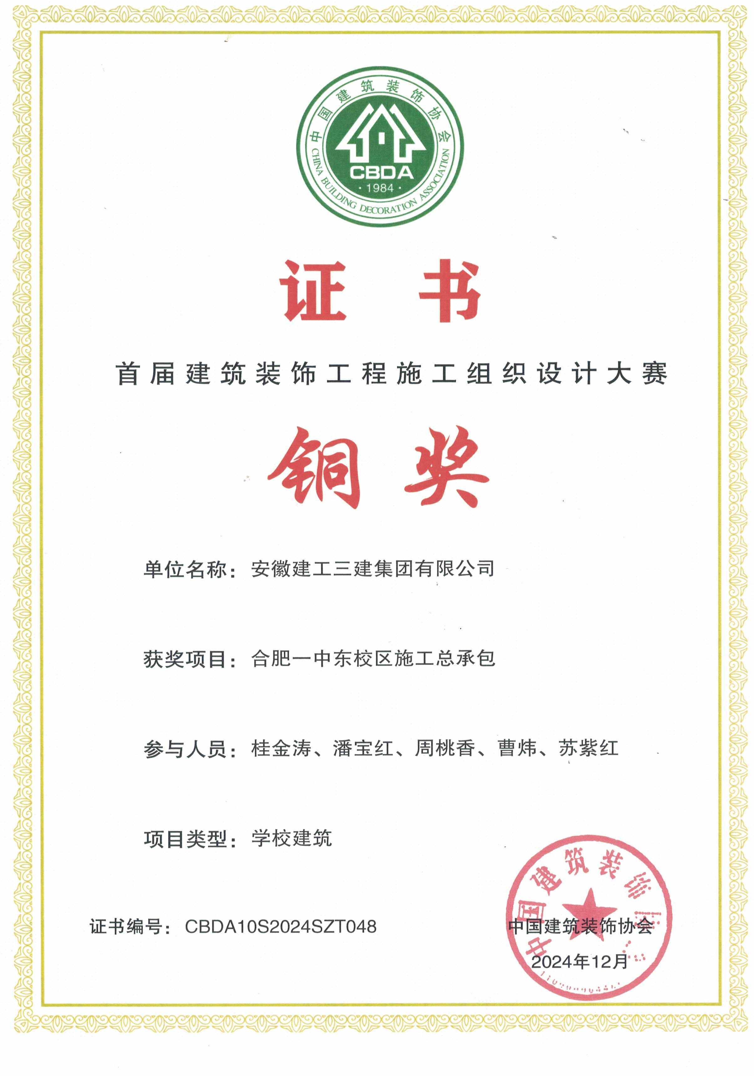 必一·运动(B-Sports)官方网站