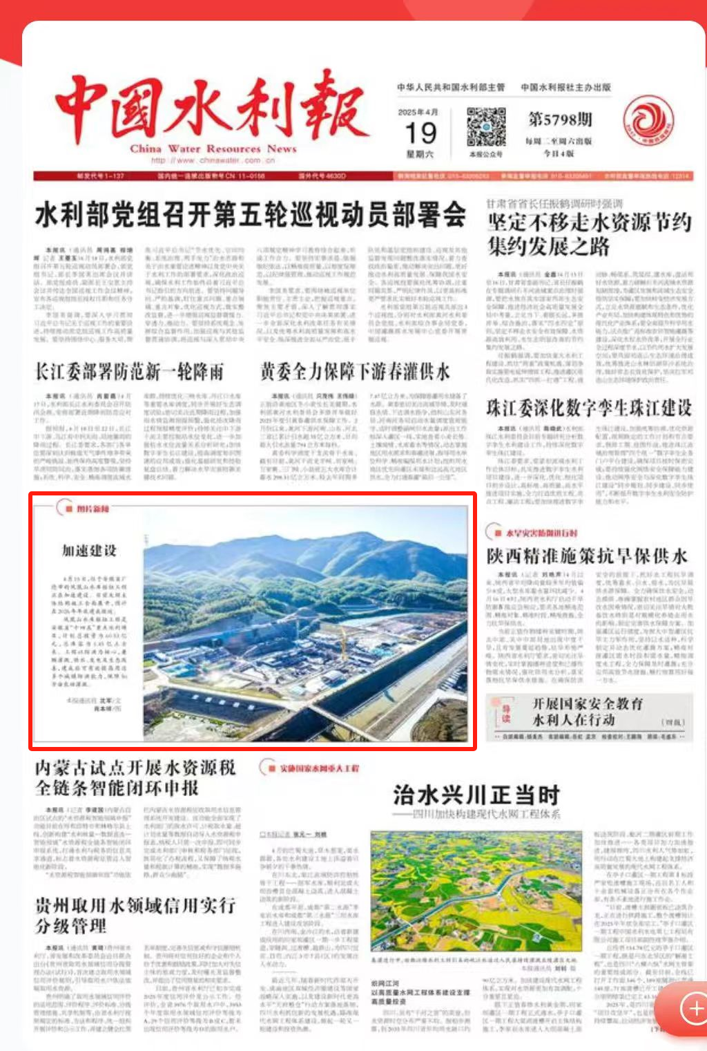 必一·运动(B-Sports)官方网站