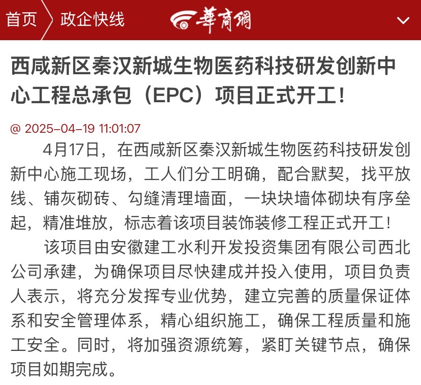 必一·运动(B-Sports)官方网站
