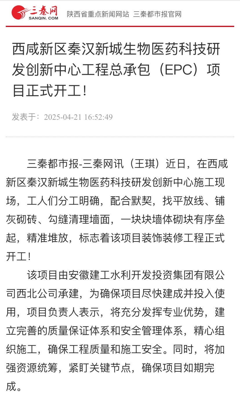 必一·运动(B-Sports)官方网站