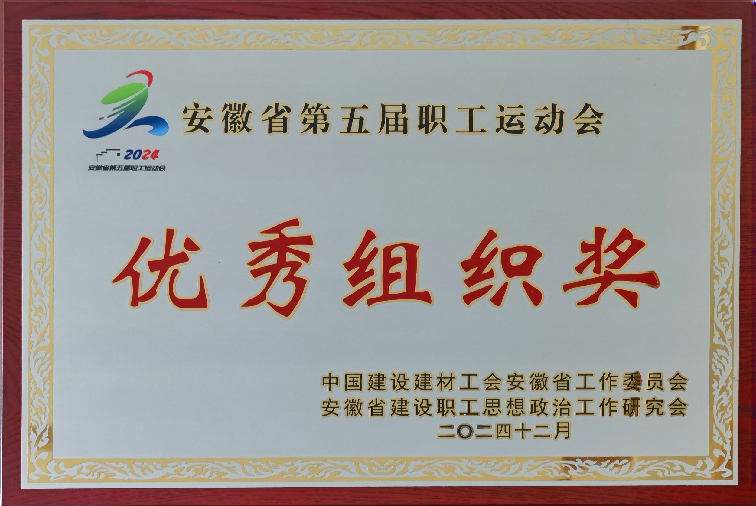 必一·运动(B-Sports)官方网站