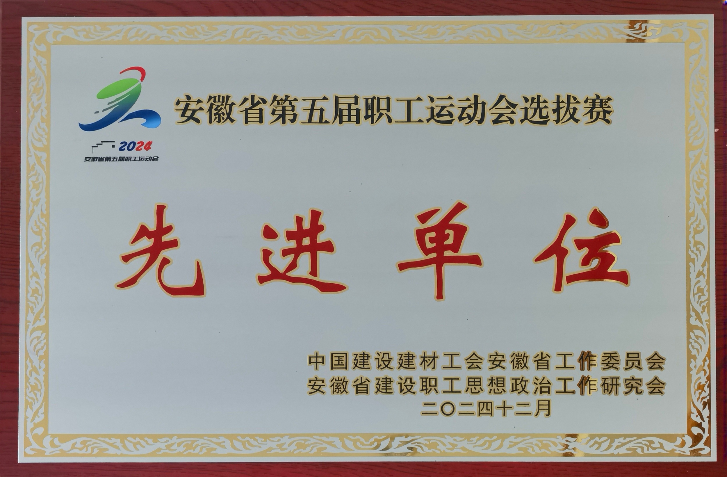必一·运动(B-Sports)官方网站