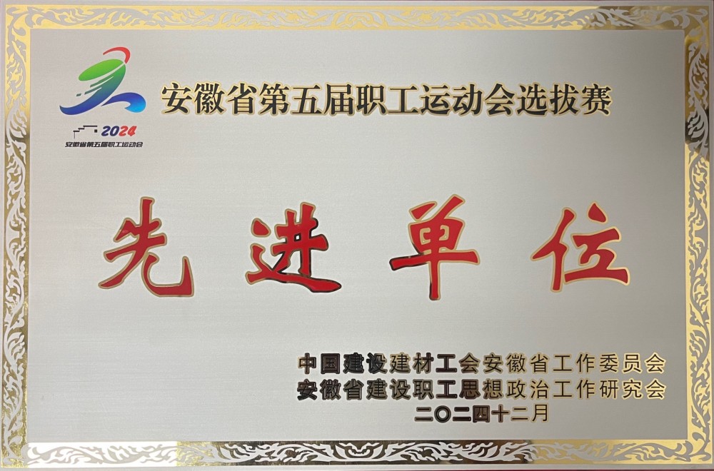 必一·运动(B-Sports)官方网站
