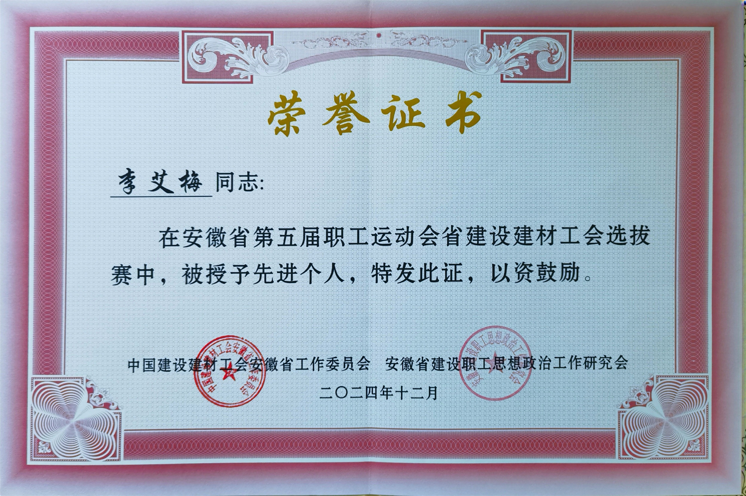 必一·运动(B-Sports)官方网站