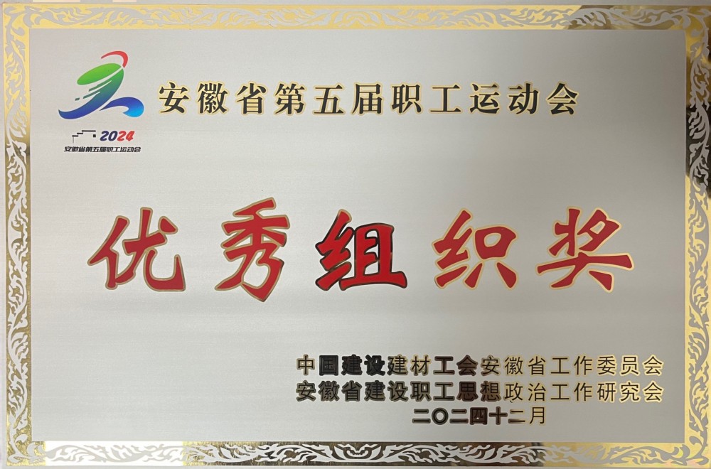 必一·运动(B-Sports)官方网站