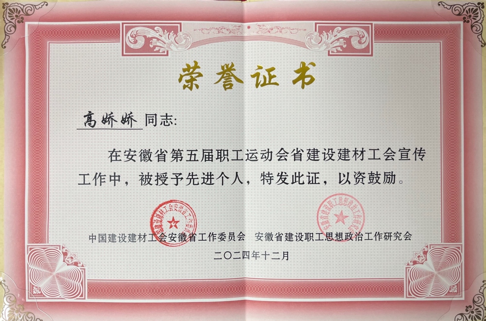 必一·运动(B-Sports)官方网站