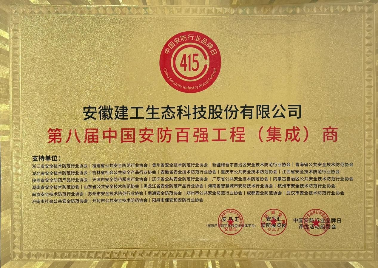 必一·运动(B-Sports)官方网站