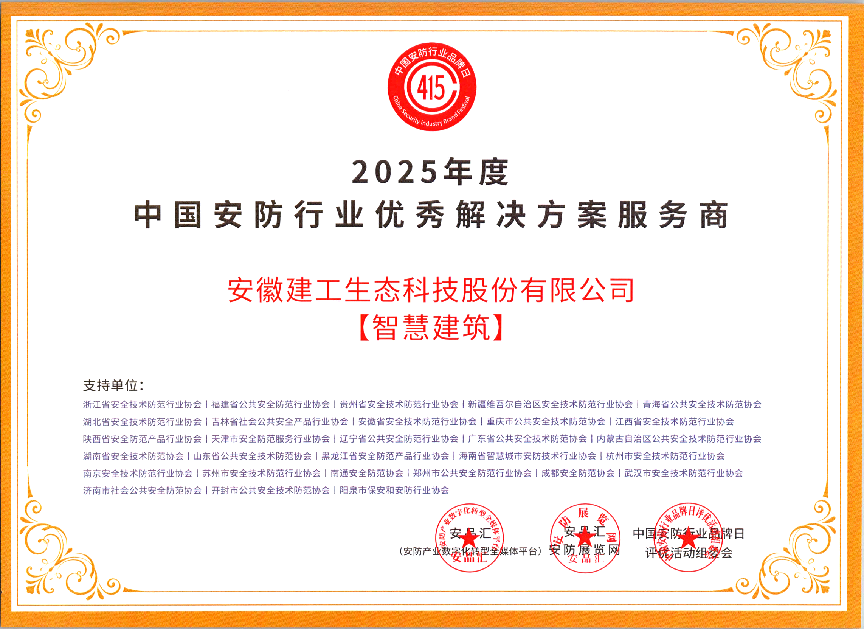 必一·运动(B-Sports)官方网站