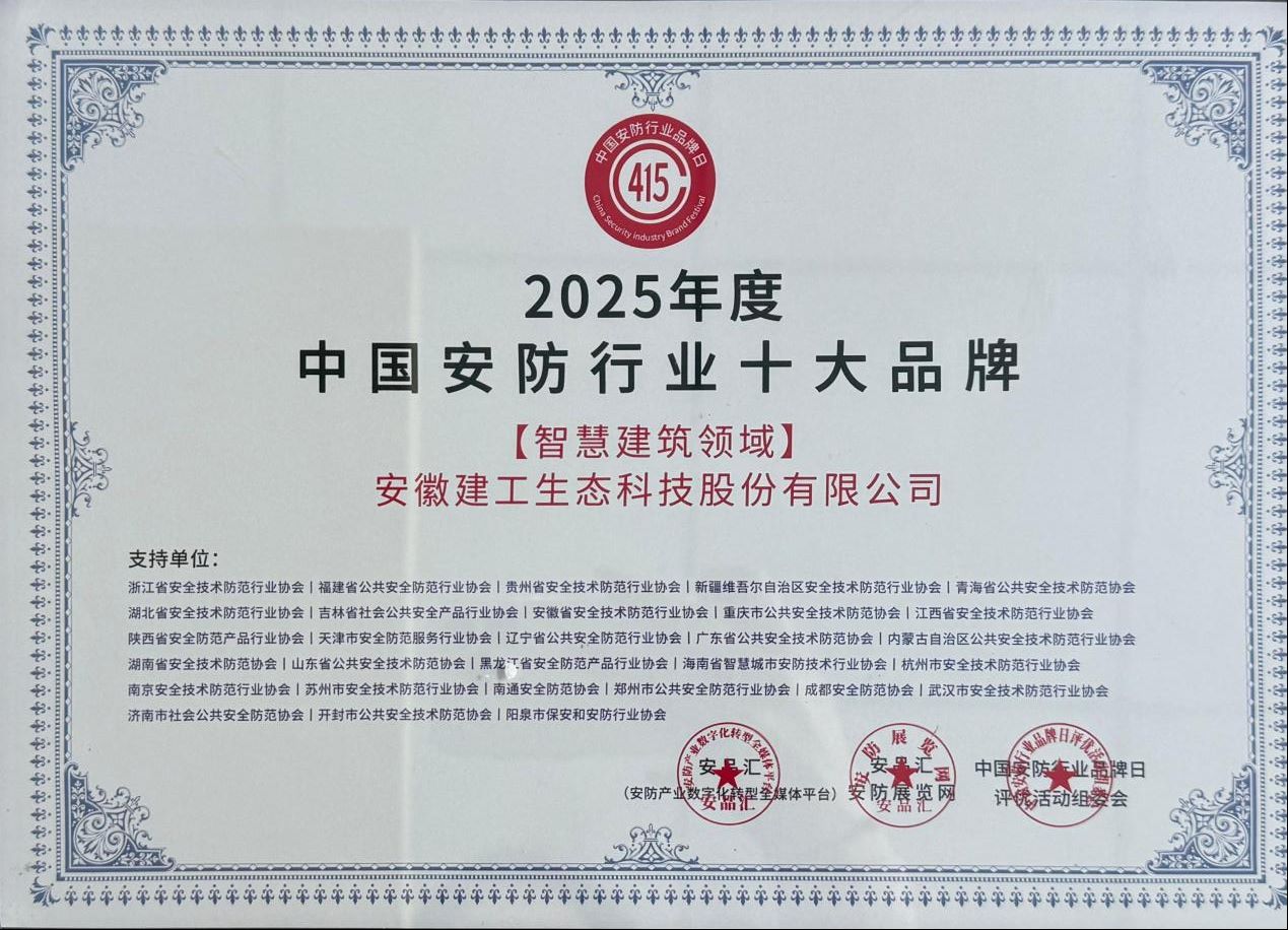 必一·运动(B-Sports)官方网站