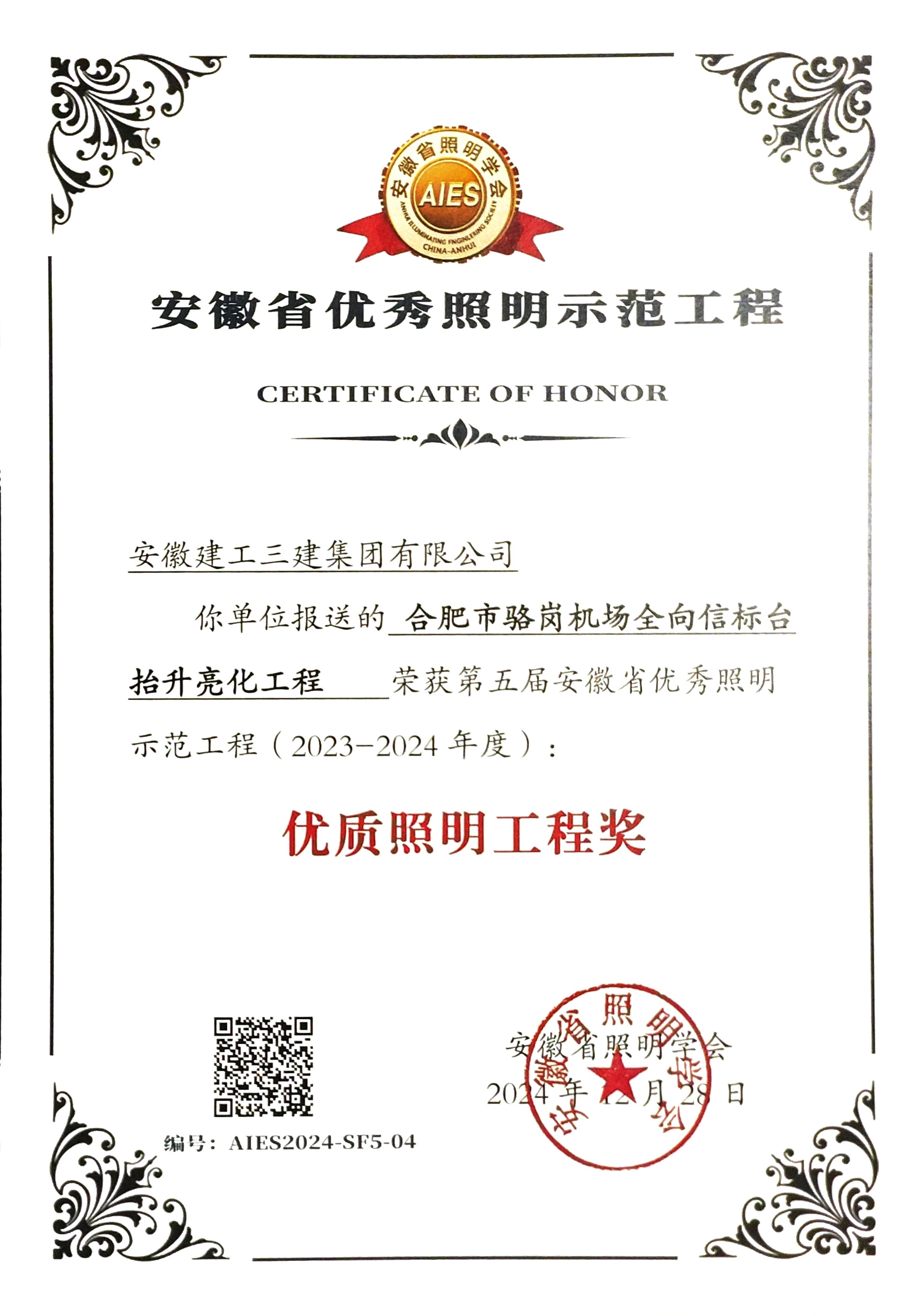 必一·运动(B-Sports)官方网站