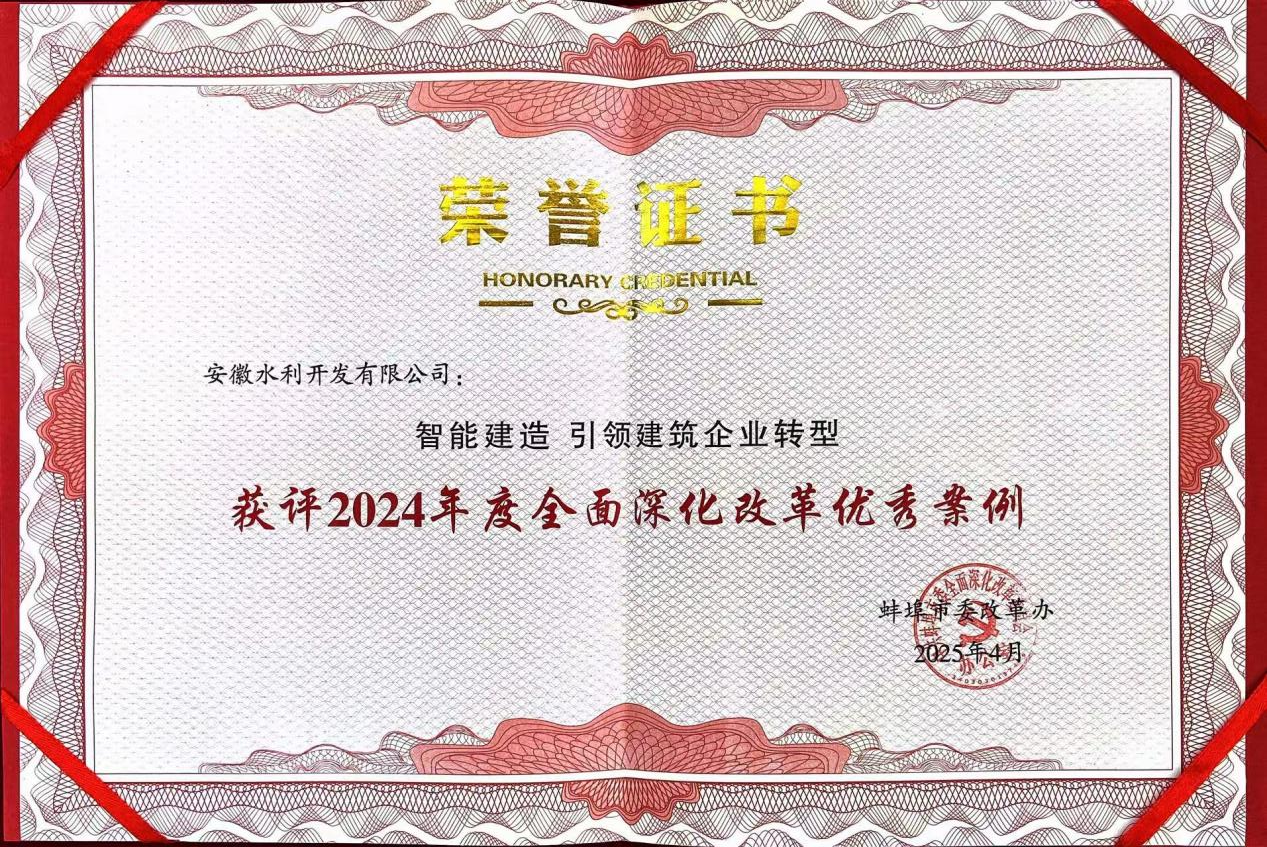 必一·运动(B-Sports)官方网站