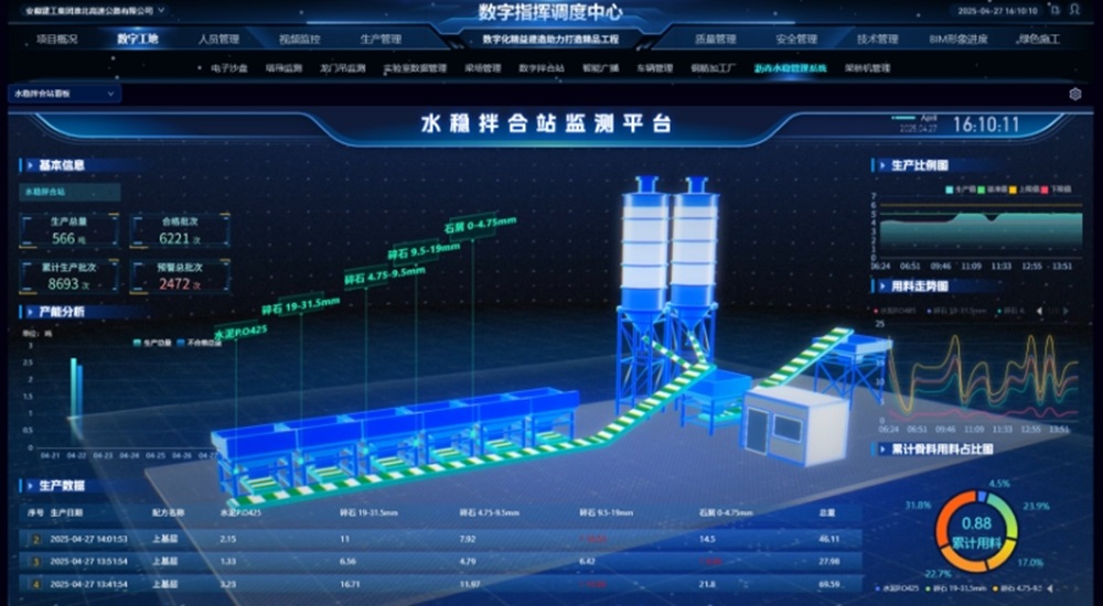 必一·运动(B-Sports)官方网站