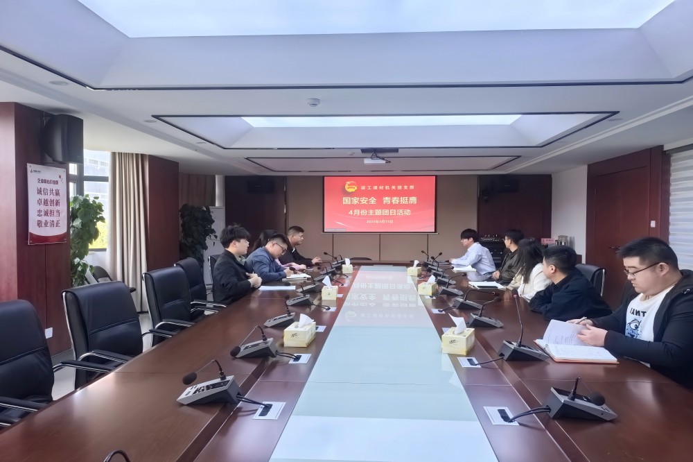 必一·运动(B-Sports)官方网站