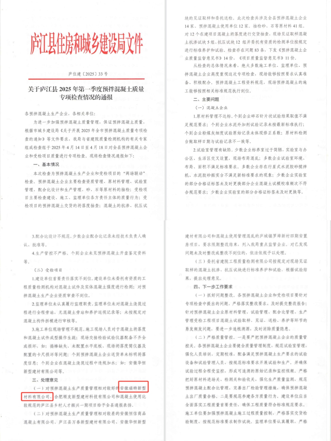 必一·运动(B-Sports)官方网站