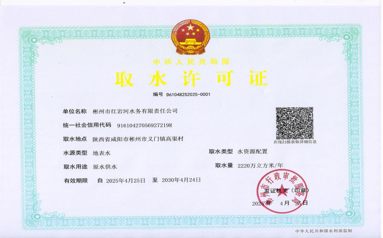 必一·运动(B-Sports)官方网站
