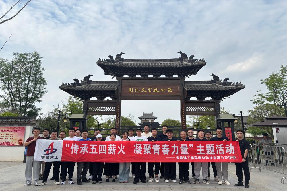 必一·运动(B-Sports)官方网站
