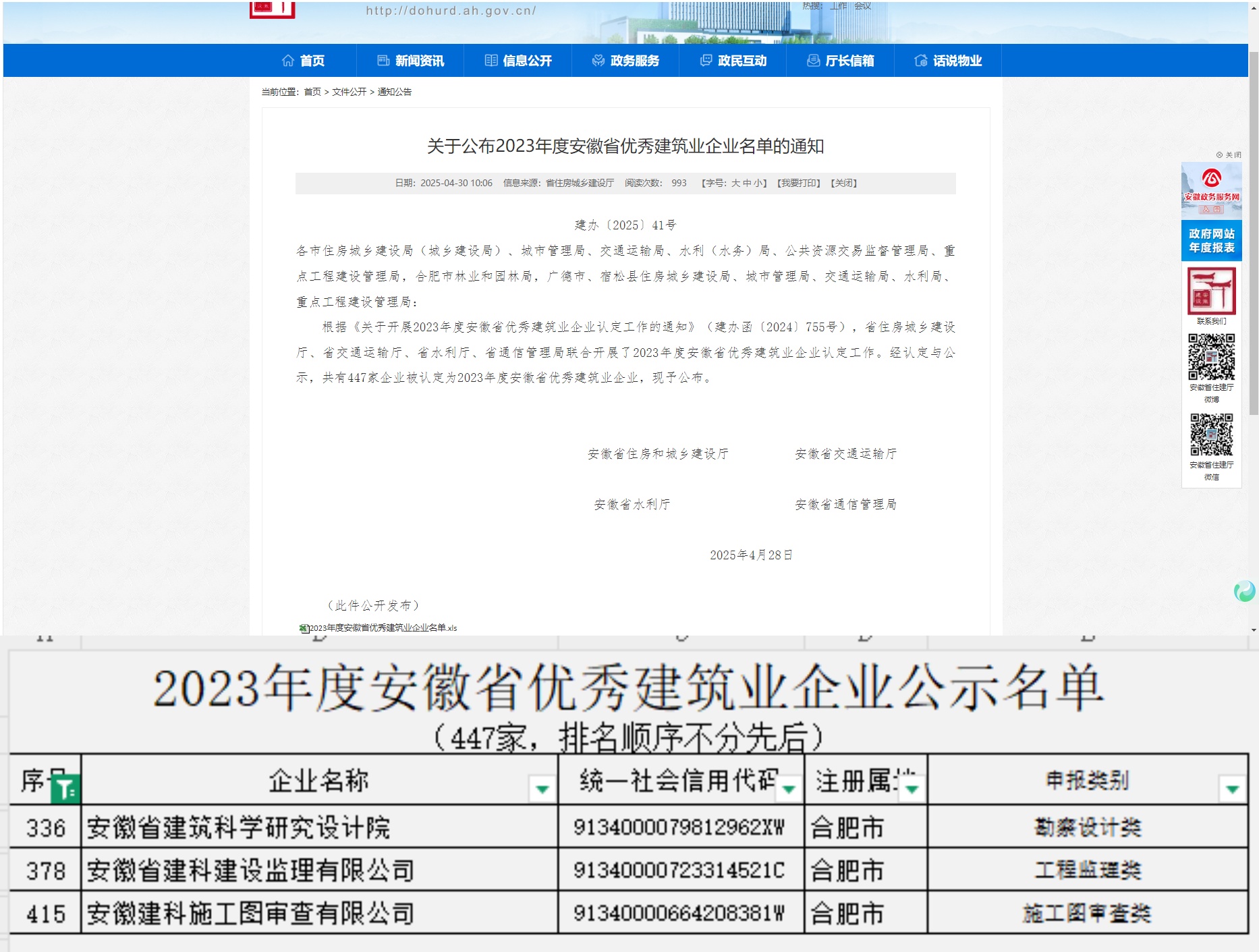 必一·运动(B-Sports)官方网站