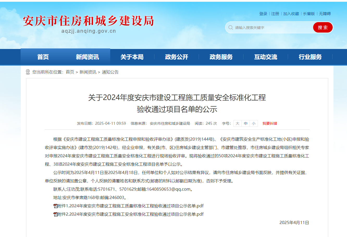 必一·运动(B-Sports)官方网站