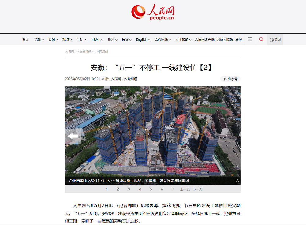 必一·运动(B-Sports)官方网站