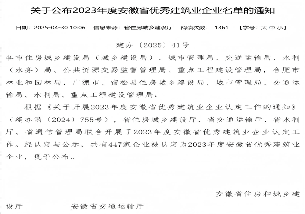 必一·运动(B-Sports)官方网站