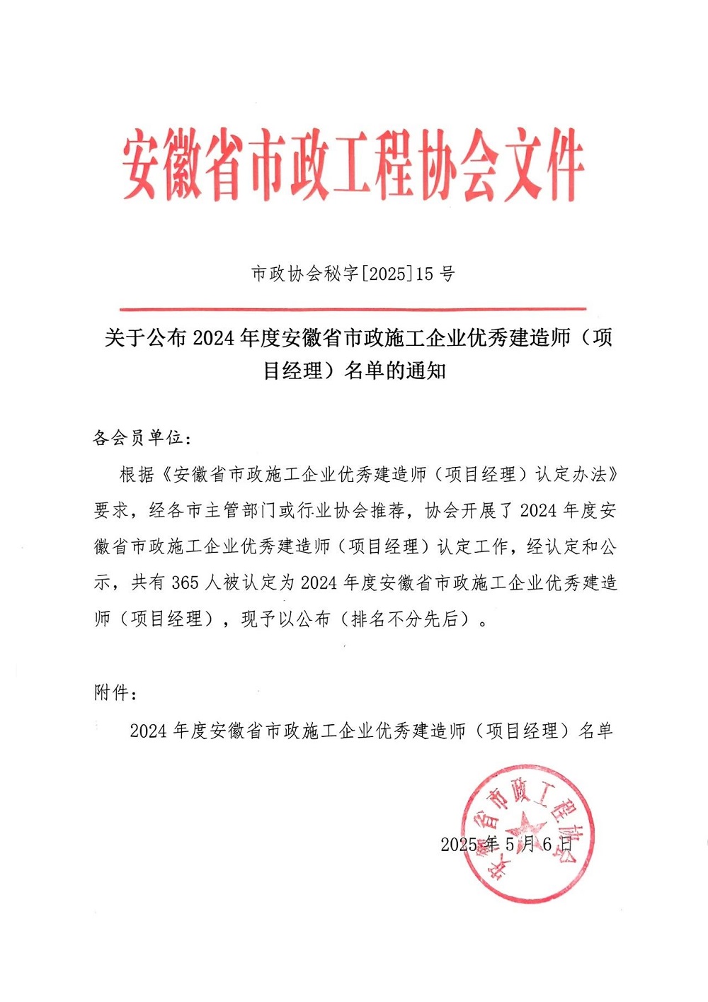 必一·运动(B-Sports)官方网站