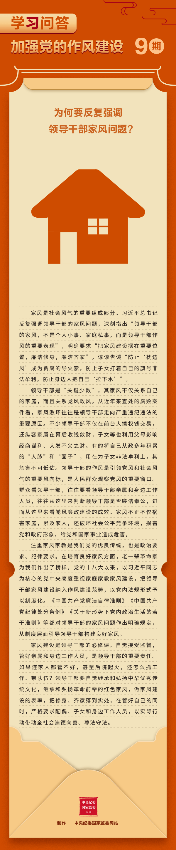 必一·运动(B-Sports)官方网站
