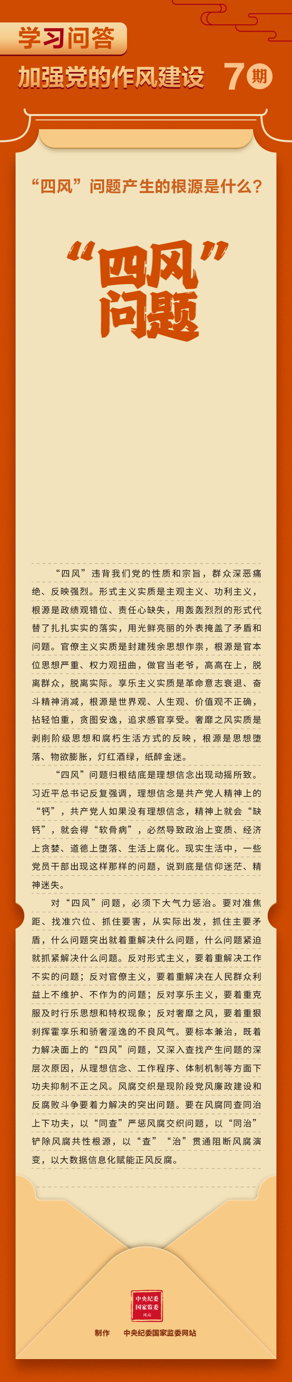 必一·运动(B-Sports)官方网站