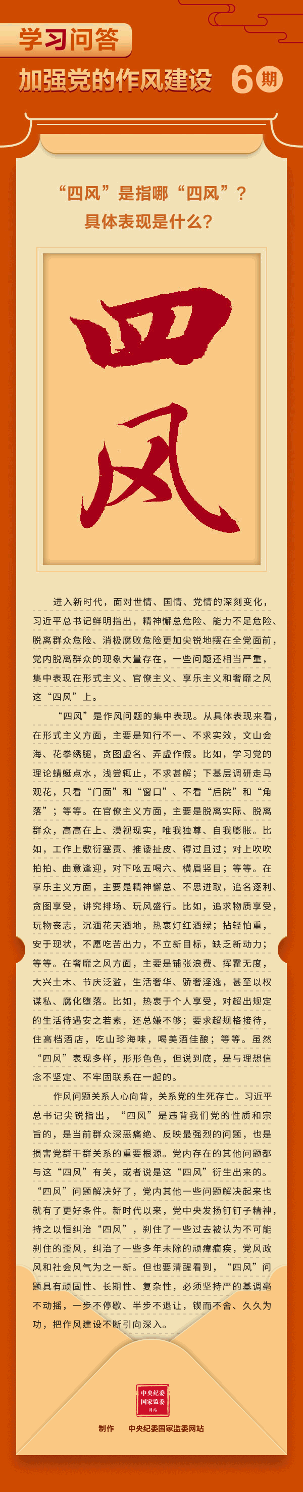 必一·运动(B-Sports)官方网站