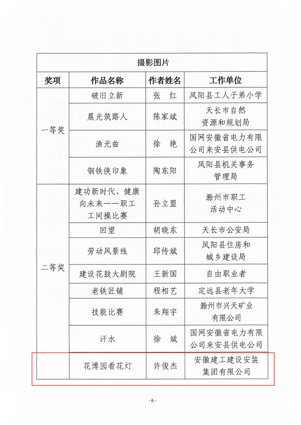 必一·运动(B-Sports)官方网站