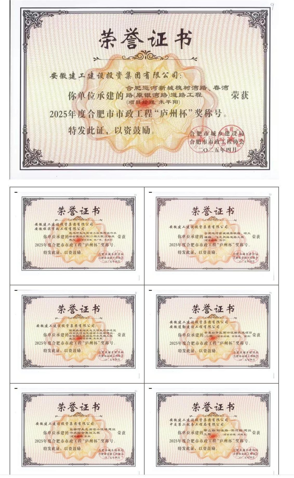 必一·运动(B-Sports)官方网站