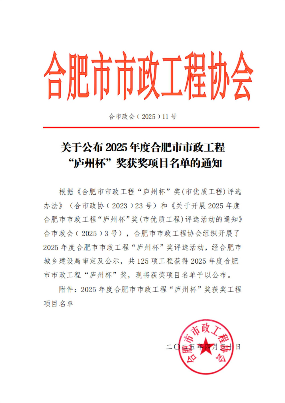 必一·运动(B-Sports)官方网站