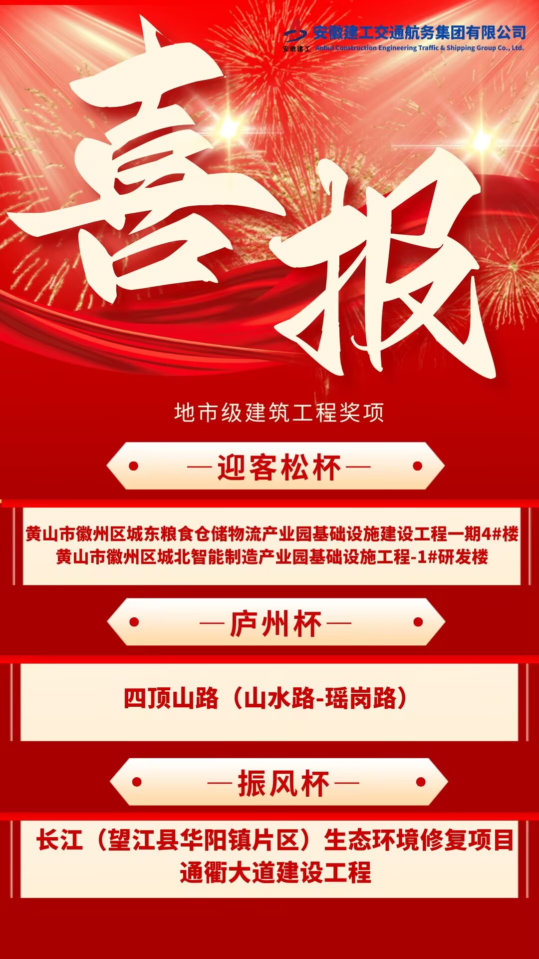 必一·运动(B-Sports)官方网站