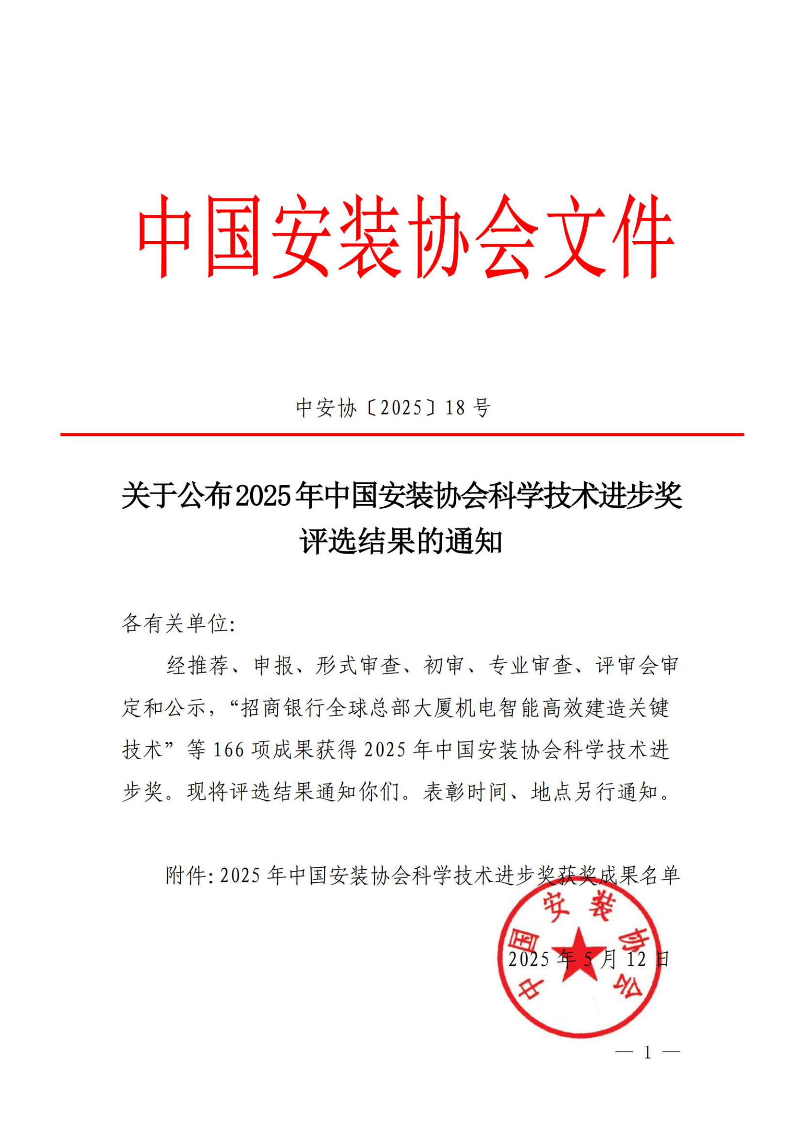 必一·运动(B-Sports)官方网站