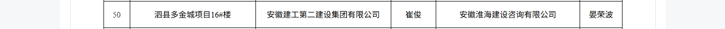 必一·运动(B-Sports)官方网站