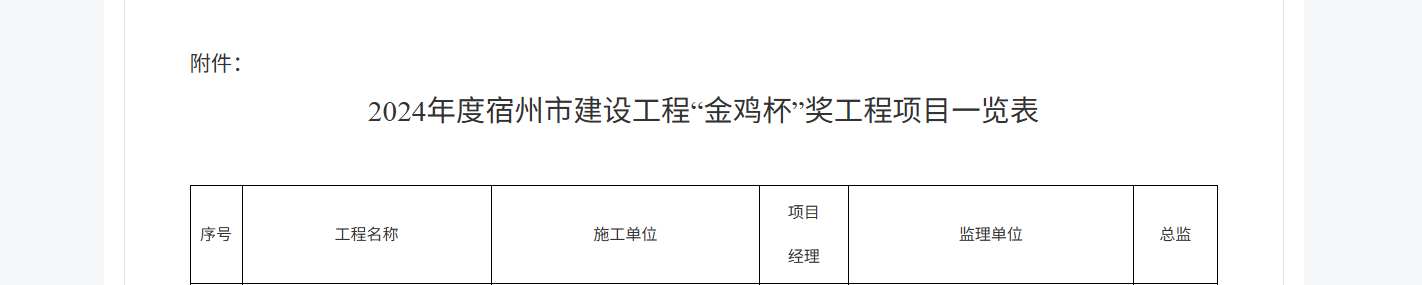 必一·运动(B-Sports)官方网站