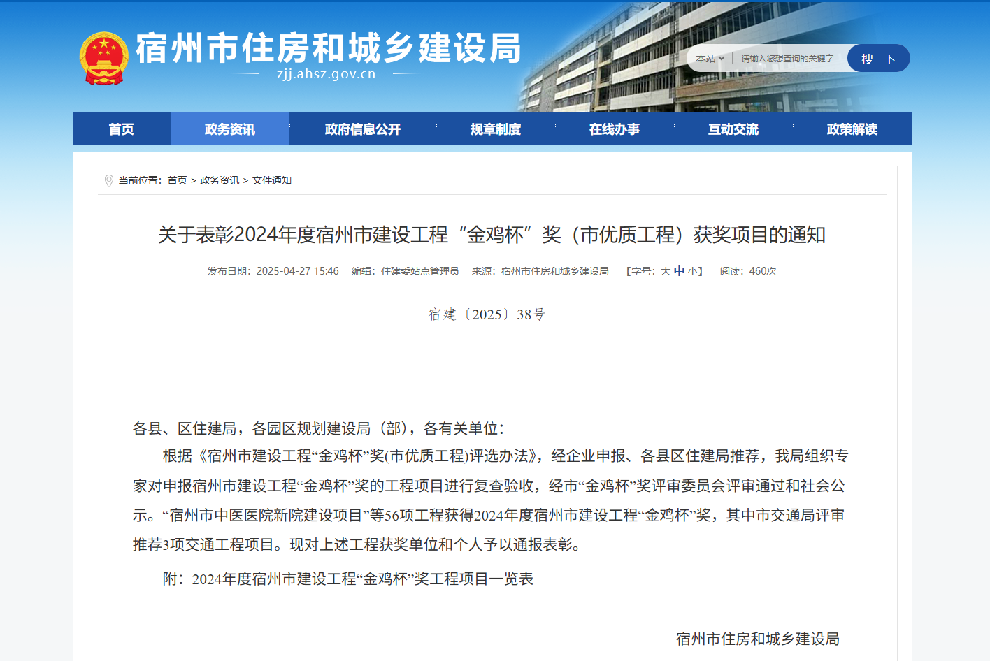 必一·运动(B-Sports)官方网站