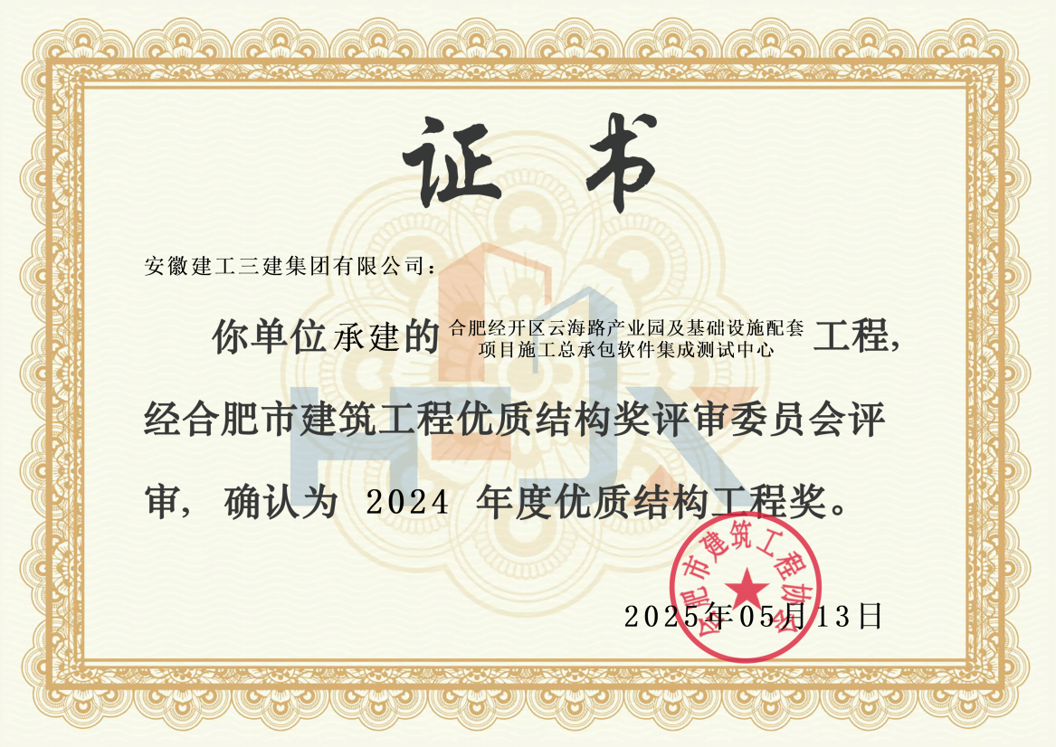 必一·运动(B-Sports)官方网站
