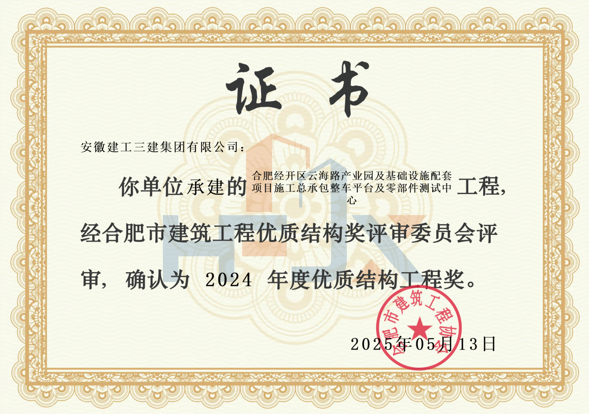 必一·运动(B-Sports)官方网站