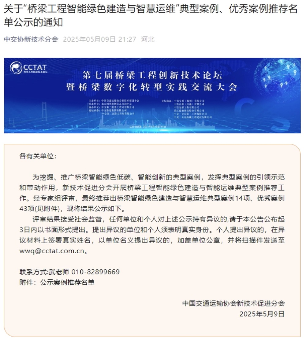 必一·运动(B-Sports)官方网站