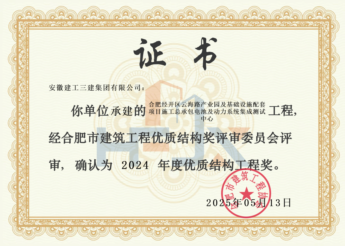 必一·运动(B-Sports)官方网站