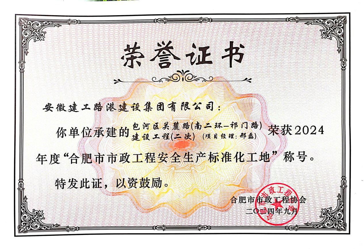 必一·运动(B-Sports)官方网站