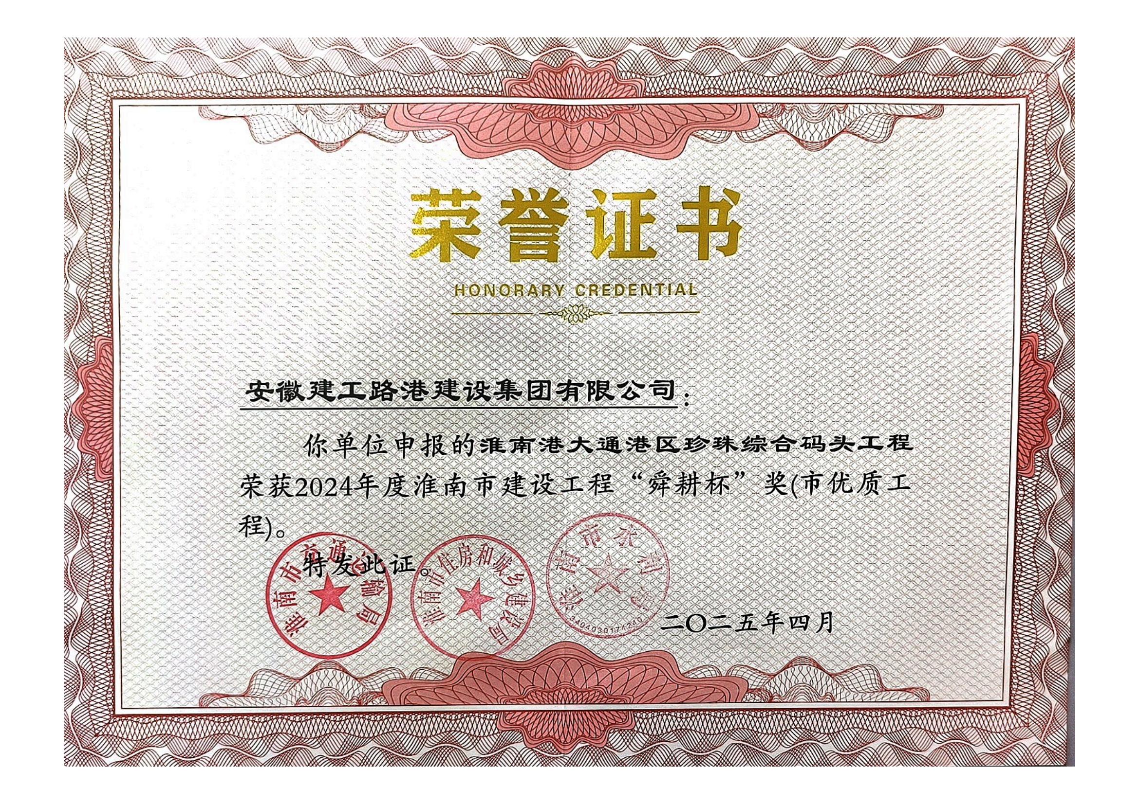 必一·运动(B-Sports)官方网站