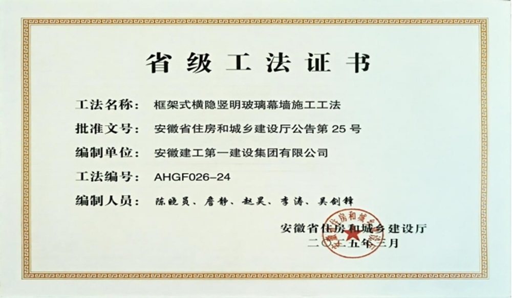必一·运动(B-Sports)官方网站