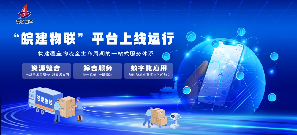 必一·运动(B-Sports)官方网站