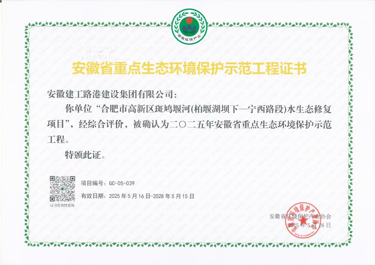 必一·运动(B-Sports)官方网站