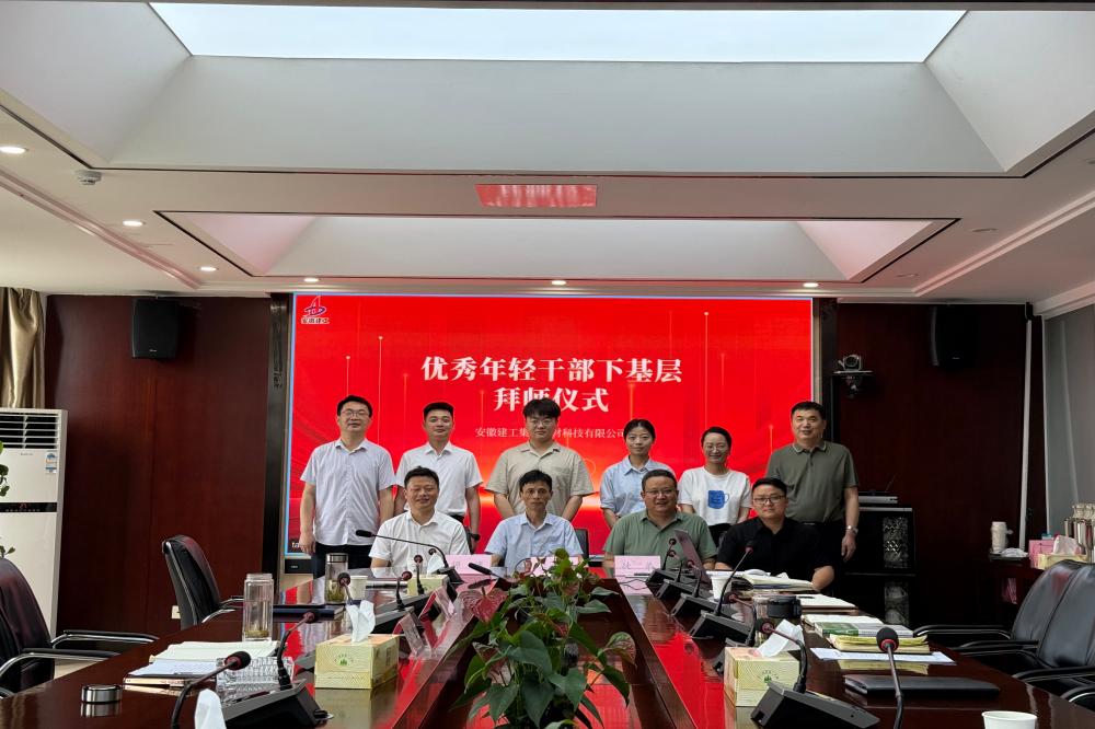 必一·运动(B-Sports)官方网站