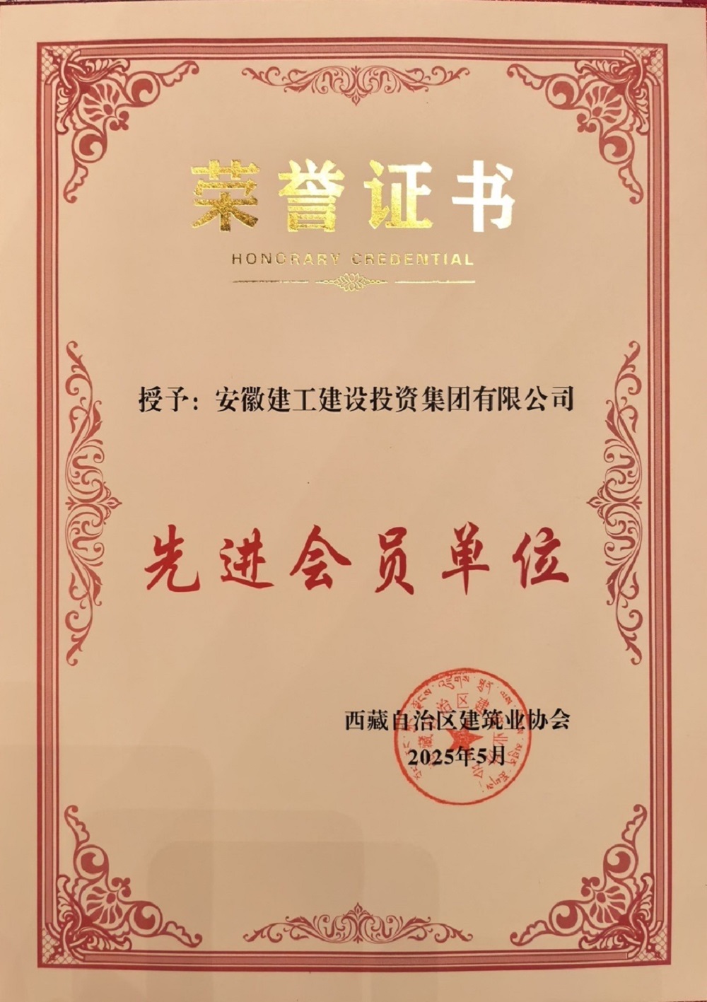 必一·运动(B-Sports)官方网站