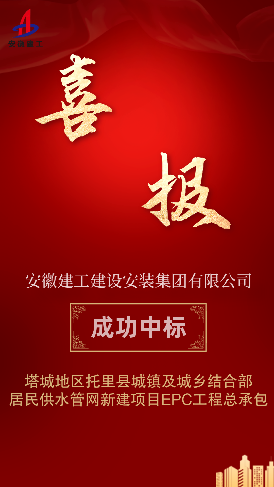 必一·运动(B-Sports)官方网站