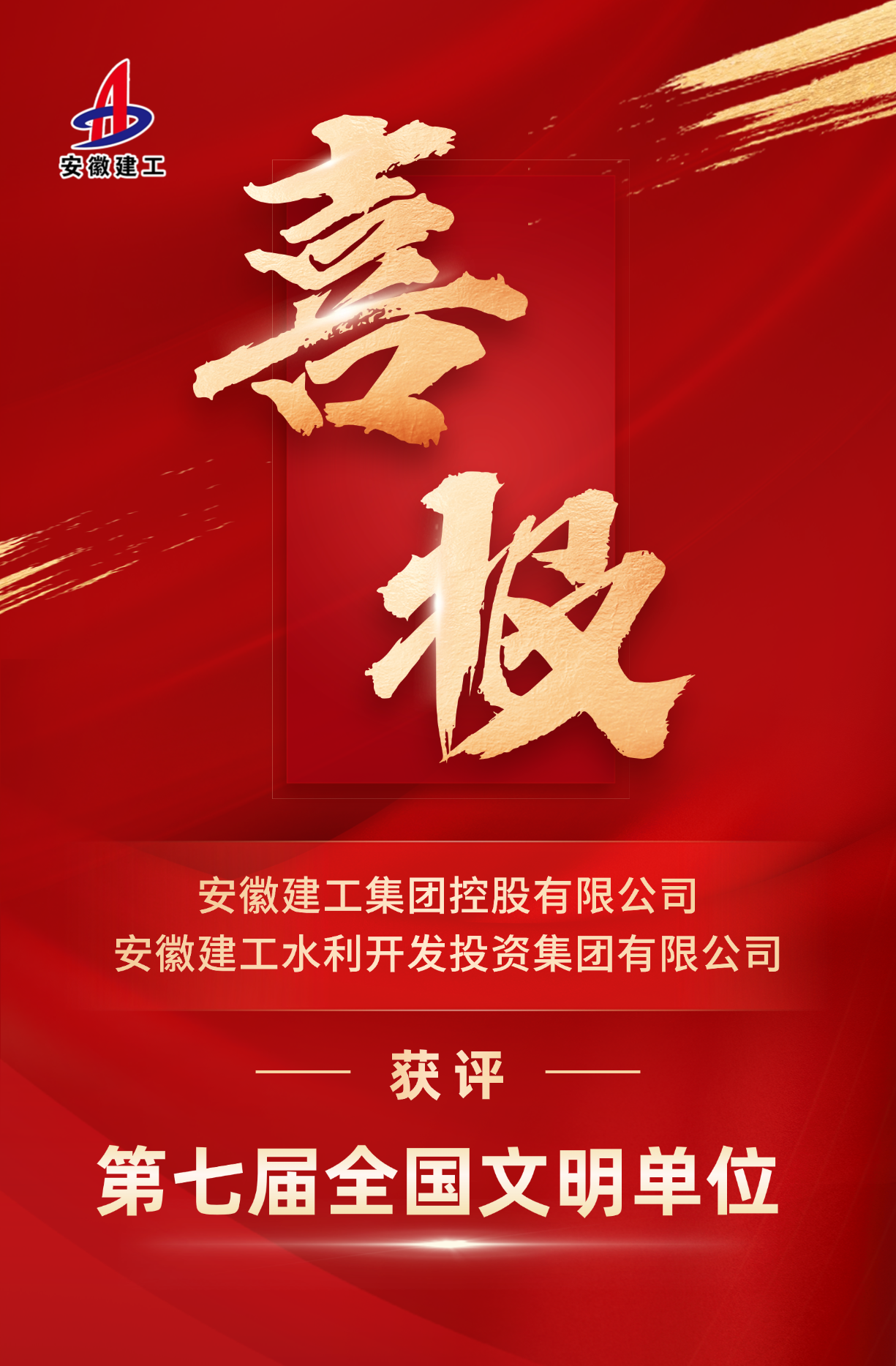 必一·运动(B-Sports)官方网站