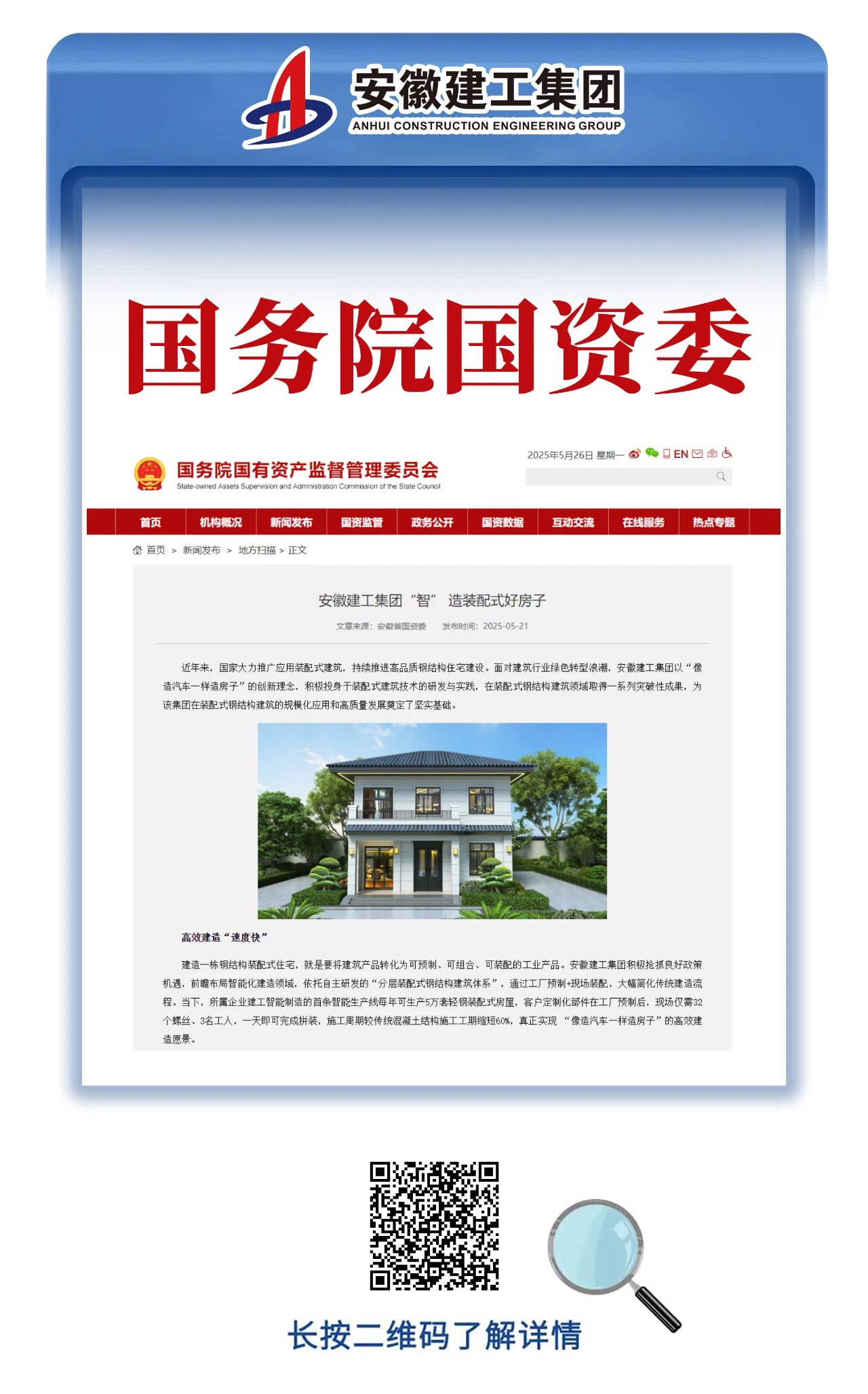 必一·运动(B-Sports)官方网站